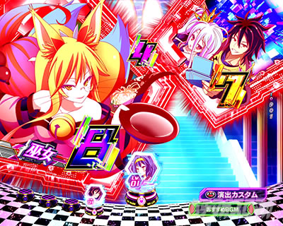 eノーゲーム・ノーライフ 319Ver.の先バレをはじめとする演出カスタム